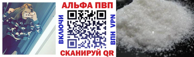 Купить СОЛЬ Мефедрон ГАШИШ Каннабис COCAIN Кологрив