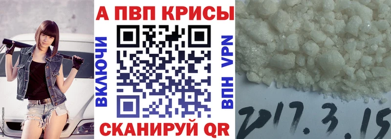 Купить где  Кологрив  Альфа ПВП СК 