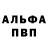 Метамфетамин кристалл Logo Tip