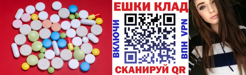 Экстази 99% Кологрив