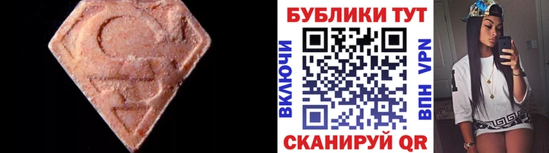 ЭКСТАЗИ mix  Купить где  Кологрив 