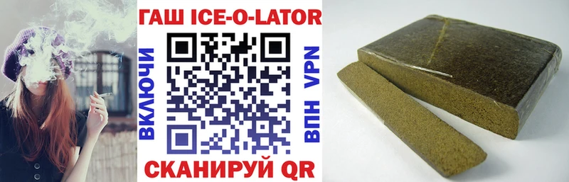 Купить где Кологрив Гашиш 40% ТГК