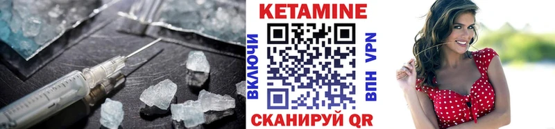 Купить закладки  Кологрив  КЕТАМИН VHQ 