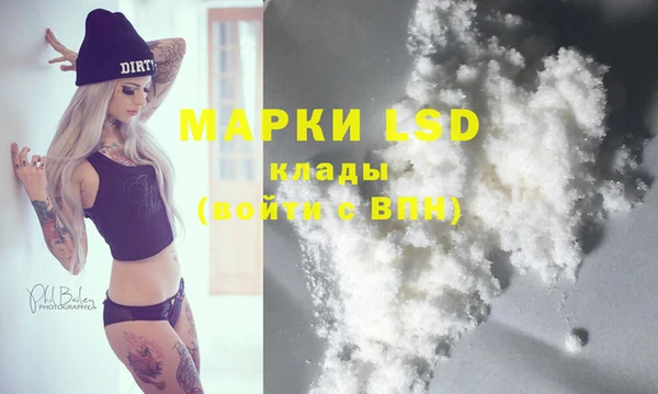 MDMA Premium VHQ Алексин