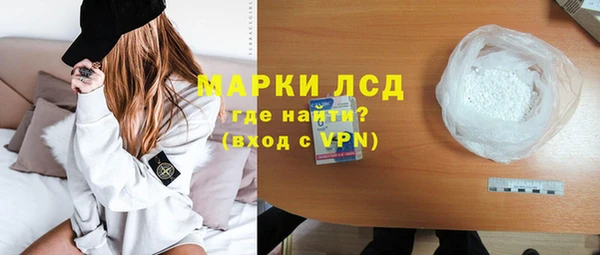 MDMA Premium VHQ Алексин