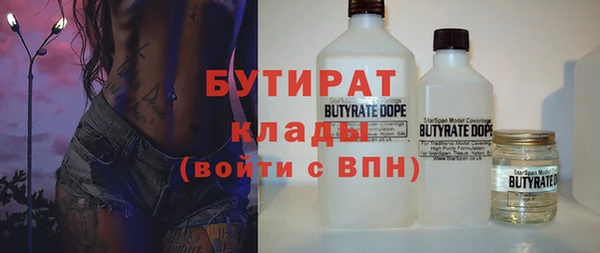 ALPHA PVP Алексеевка