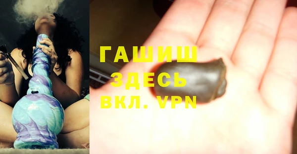 MDMA Premium VHQ Алексин