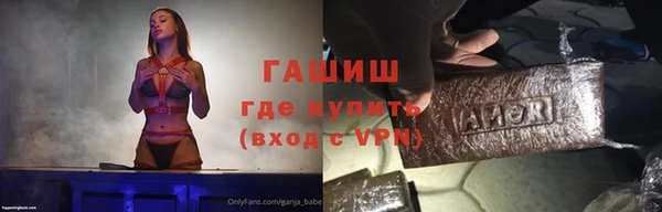 ALPHA PVP Алексеевка