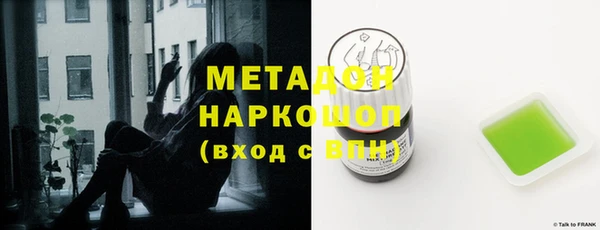 MDMA Premium VHQ Алексин