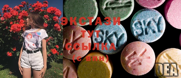 ALPHA PVP Алексеевка