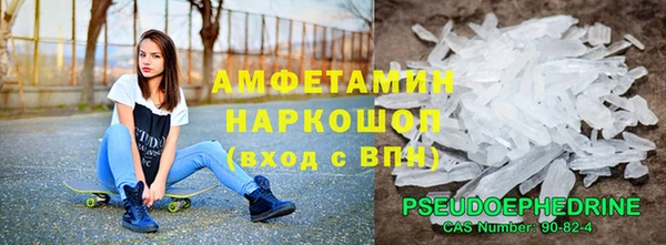 ALPHA PVP Алексеевка