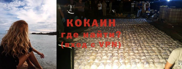 ALPHA PVP Алексеевка