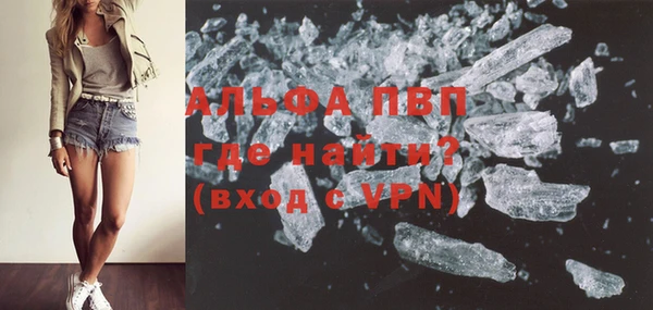 MDMA Premium VHQ Алексин