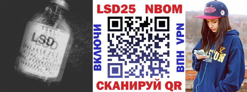 Лсд 25 экстази кислота  Купить закладки  Кологрив 