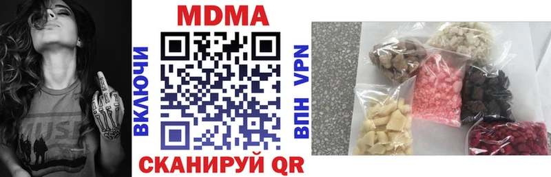 МДМА молли  Купить закладки  Кологрив 