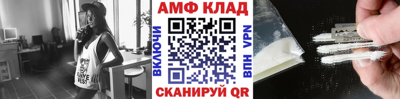 МЕТАМФЕТАМИН винт  Купить где  Кологрив 