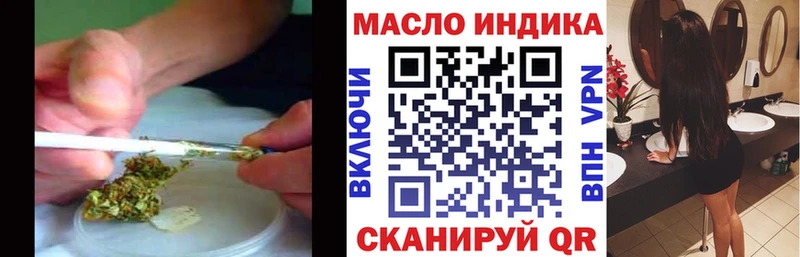 ТГК Wax  Купить где  Кологрив 