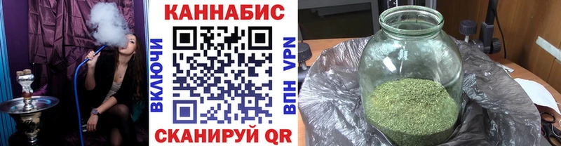 Каннабис VHQ  Купить где  Кологрив 